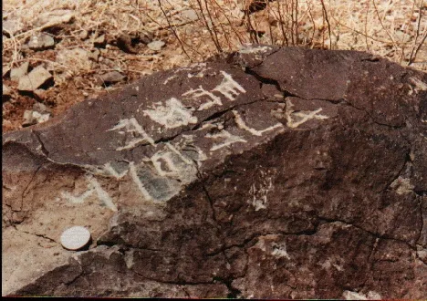 tetragrammaton sample