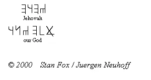 tetragrammaton sample